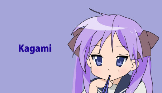 『柊かがみ（ひいらぎ かがみ）』キャラクター紹介（らき☆すた）