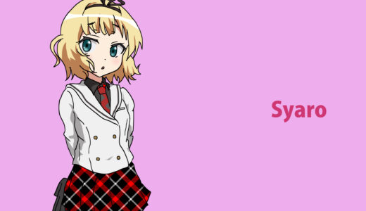 『桐間紗路（シャロ）』キャラクター紹介（ご注文はうさぎですか?）