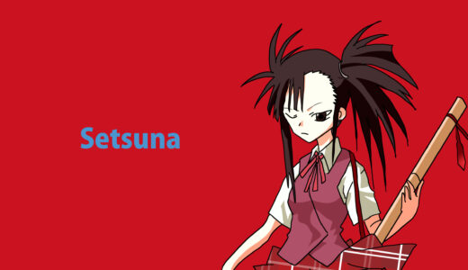 『桜咲刹那（さくらざき せつな）』キャラクター紹介（魔法先生ネギま!）