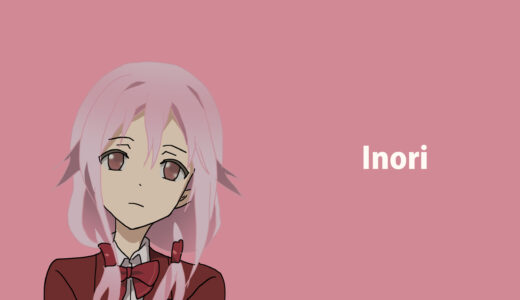 『楪いのり』キャラクター紹介（ギルティクラウン）