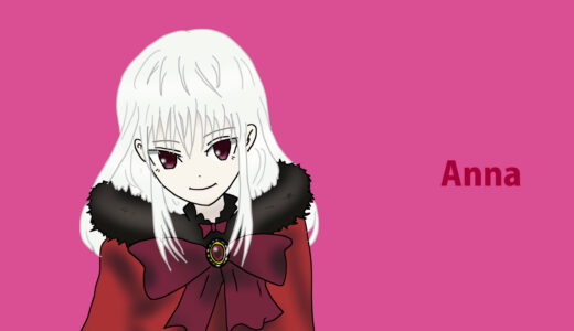 『櫛名アンナ（くしな アンナ）』キャラクター紹介（K）