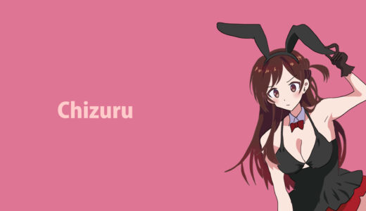 『水原千鶴』キャラクター紹介（彼女、お借りします）