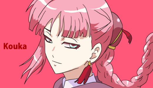 『江華（こうか）』キャラクター紹介（銀魂）