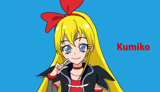 『レジーナ』キャラクター紹介（ドキドキ!プリキュア）