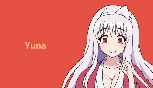 『湯ノ花幽奈（ゆのはな ゆうな）』キャラクター紹介（ゆらぎ荘の幽奈さん）