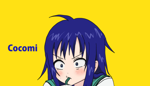 『照橋心美』キャラクター紹介（斉木楠雄のΨ難）