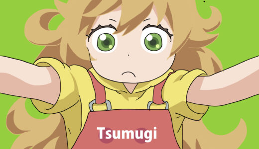 『犬塚つむぎ』キャラクター紹介（甘々と稲妻）