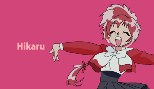 『獅堂光（しどう ひかる）』キャラクター紹介（魔法騎士レイアース）