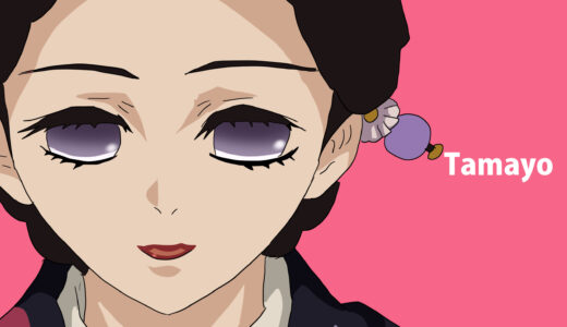 『珠世（たまよ）』キャラクター紹介（鬼滅の刃）