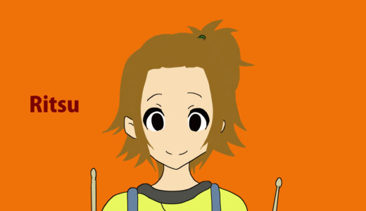 『田井中律』キャラクター紹介（けいおん！）