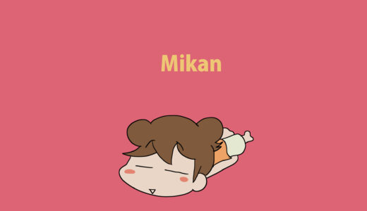 『立花みかん』キャラクター紹介（あたしンち）