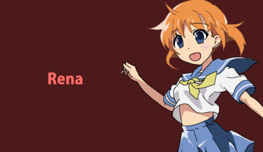 『竜宮レナ』キャラクター紹介（ひぐらしのなく頃に）