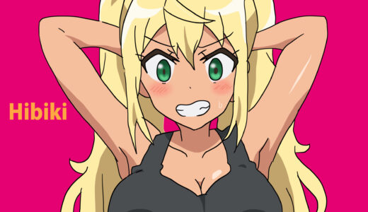 『紗倉ひびき』キャラクター紹介（ダンベル何キロ持てる?）