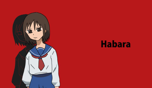 『羽原（はばら）』キャラクター紹介（男子高校生の日常）