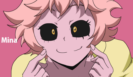 『芦戸三奈（あしど みな）』キャラクター紹介（僕のヒーローアカデミア）