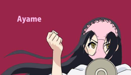 『華城綾女（かじょう あやめ）』キャラクター紹介（下ネタという概念が存在しない退屈な世界）