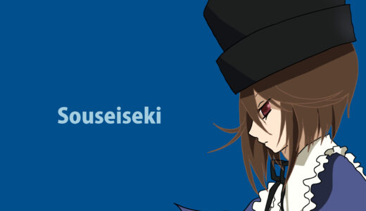 『蒼星石』キャラクター紹介（ローゼンメイデン）