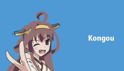 『金剛』キャラクター紹介（艦隊これくしょん）