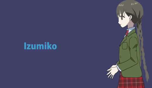 『鈴原泉水子（すずはら いずみこ）』キャラクター紹介（RDG レッドデータガール）