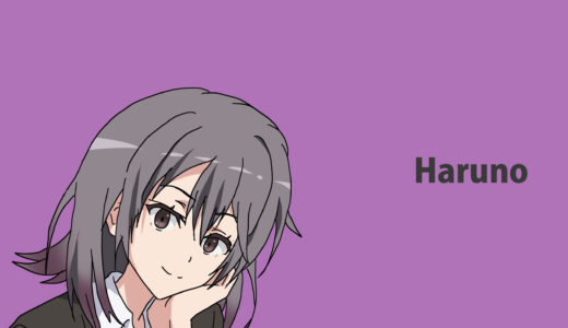 『雪ノ下陽乃』キャラクター紹介（やはり俺の青春ラブコメはまちがっている。）