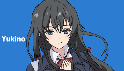 『雪ノ下雪乃』キャラクター紹介（やはり俺の青春ラブコメはまちがっている。）