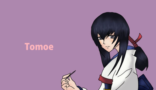 『雪代巴』キャラクター紹介（るろうに剣心）