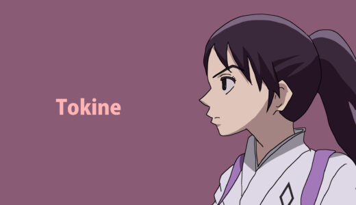 『雪村時音』キャラクター紹介（結界師）