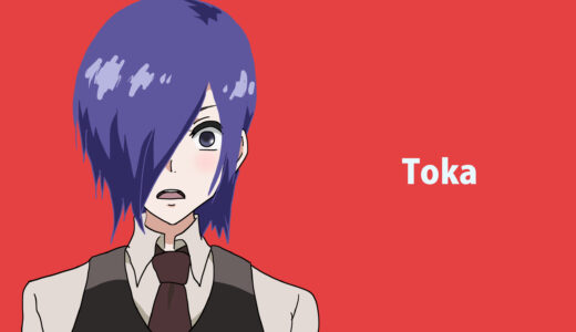 『霧嶋 董香（きりしま とうか）』キャラクター紹介（東京喰種トーキョーグール）