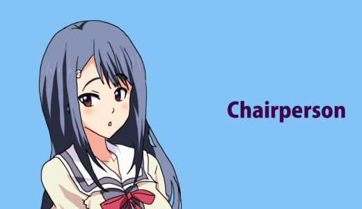 『風紀委員長』キャラクター紹介（アホガール）