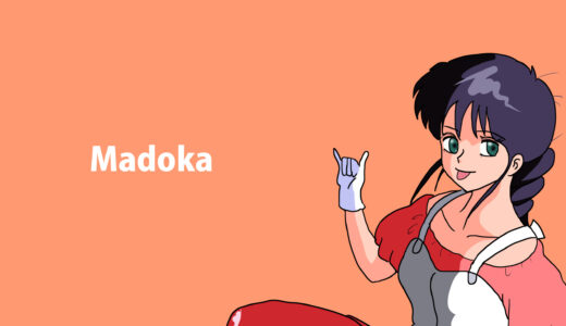 『鮎川まどか』キャラクター紹介（きまぐれオレンジ☆ロード）