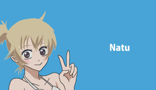 『鷹崎奈津（たかさき なつ）』キャラクター紹介（ベイビーステップ）