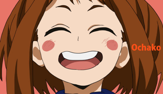 『麗日お茶子（うららか おちゃこ）』キャラクター紹介（僕のヒーローアカデミア）