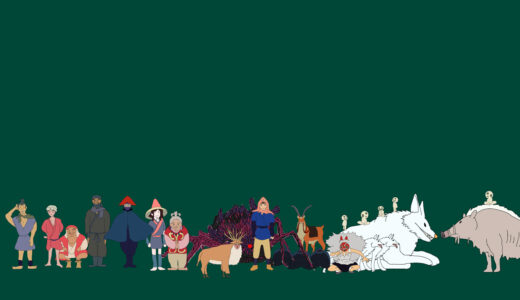 『もののけ姫』キャラクター一覧