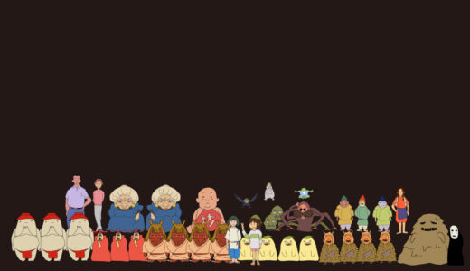 『千と千尋の神隠し』キャラクター一覧