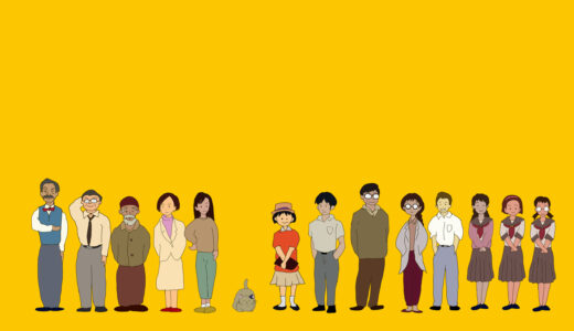 『耳をすませば』キャラクター一覧