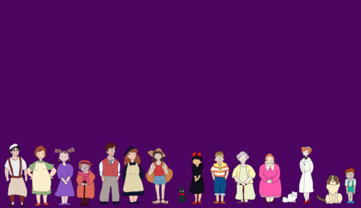 『魔女の宅急便』キャラクター一覧