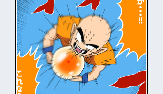 『クリリン』キャラクター紹介（ドラゴンボール）