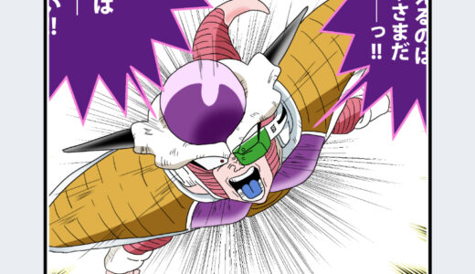 『フリーザ』キャラクター紹介（ドラゴンボール）