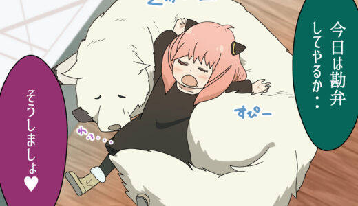 “SPY×FAMILY” characters list