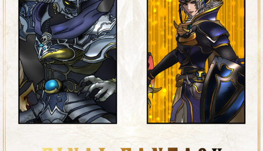 Final Fantasy I Character List