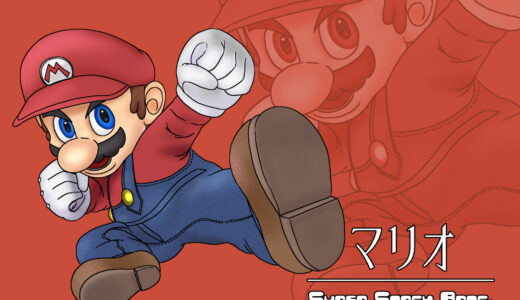 『マリオ』キャラクター紹介