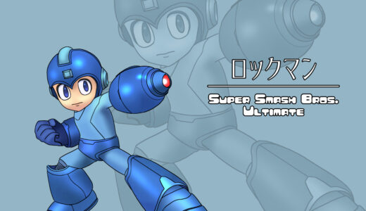 『ロックマン』キャラクター紹介