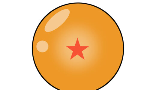 『ドラゴンボール』