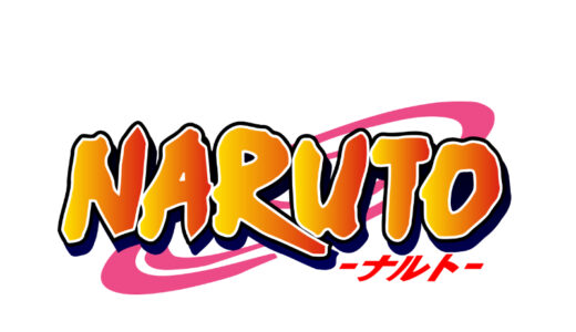 『NARUTO -ナルト-』