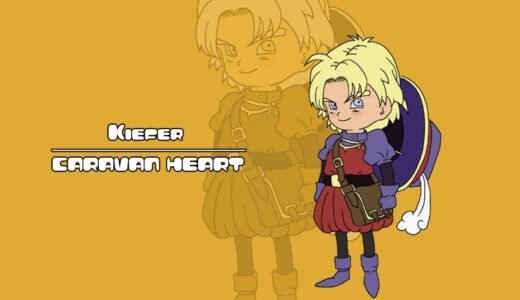 Kiefer – Dragon Quest Monsters: Caravan Heart Character Guide