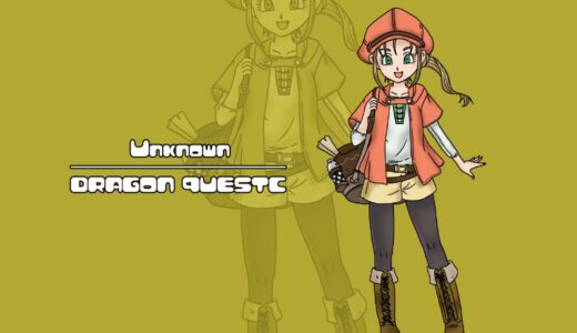 Elmia – Dragon Quest Champions Character Guide