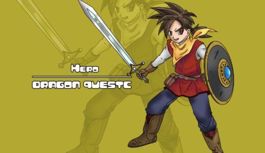 Hero (Male) – Dragon Quest Champions Character Guide