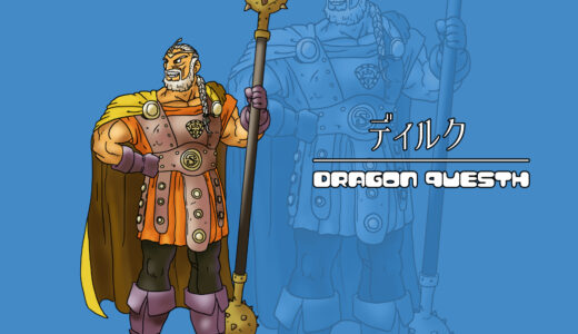 Doric – Dragon Quest Heroes Character Guide
