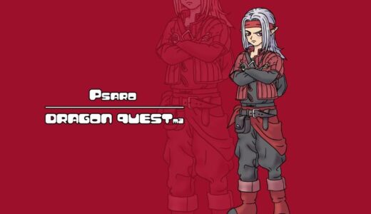 Psaro – Dragon Quest Monsters III Character Guide