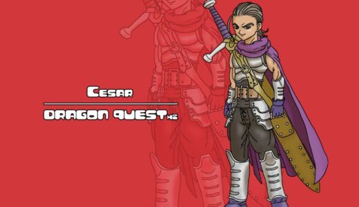 Cesar – Dragon Quest Heroes II Character Guide